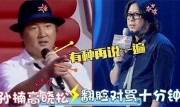 高晓松爆料古代视频大全,古代视频大全背后的历史真相