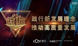 雨神广东爆料视频完整版,揭秘幕后真相与精彩瞬间