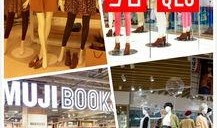 最新爆料去日本旅游,最新旅游爆料带你畅游魅力霓虹